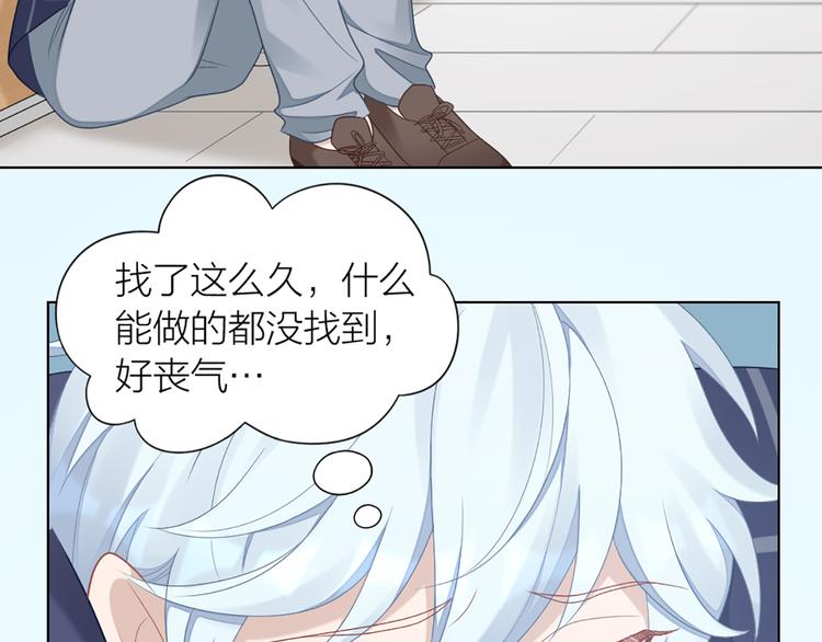 第58话 性感护工，在线撸猫23