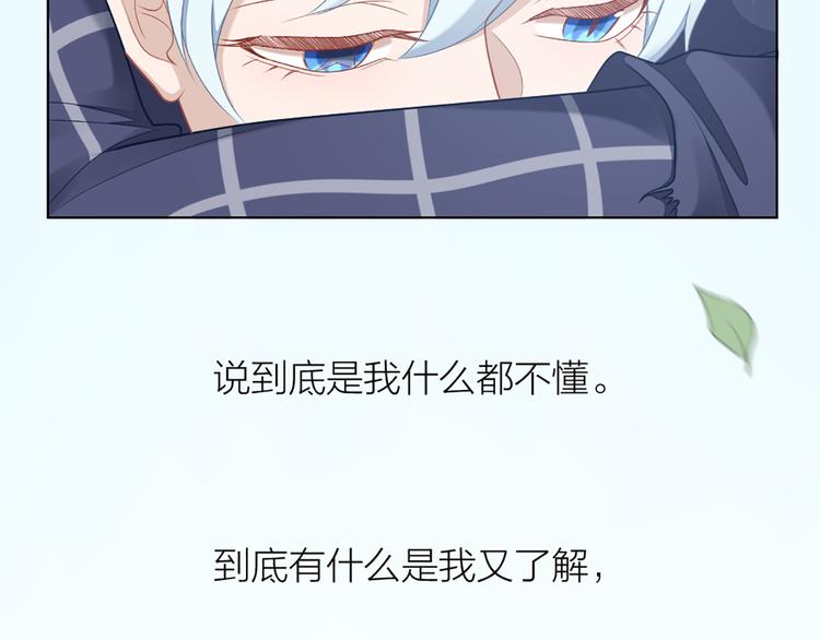 第58话 性感护工，在线撸猫24