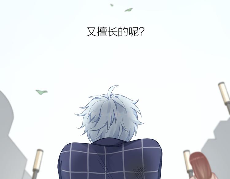 第58话 性感护工，在线撸猫25