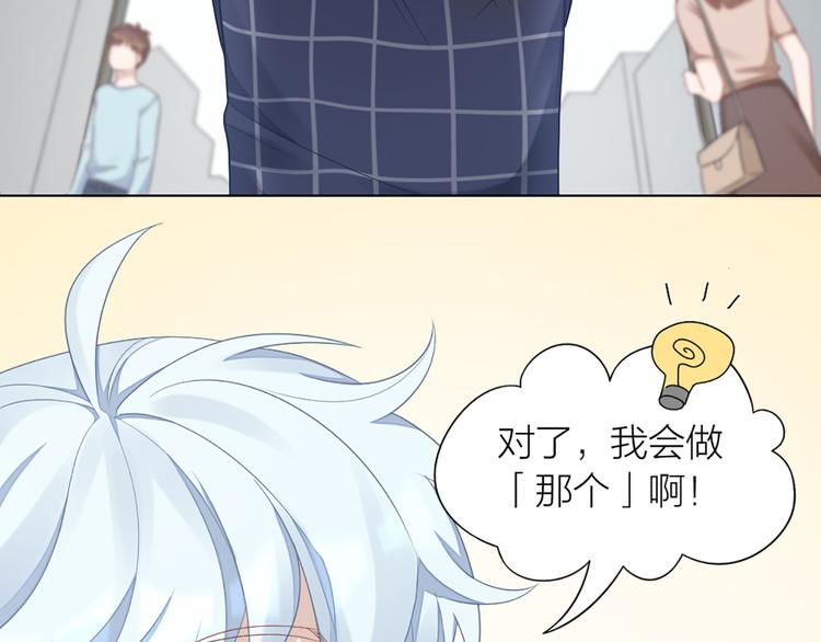 第58话 性感护工，在线撸猫26