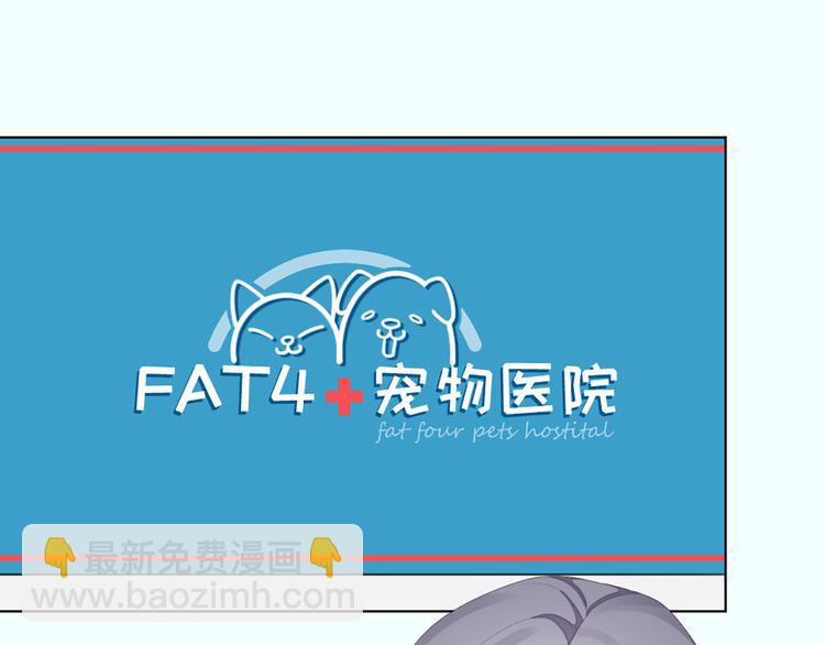第58话 性感护工，在线撸猫29