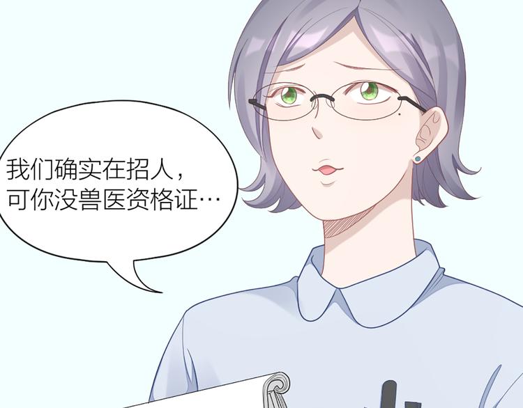 第58话 性感护工，在线撸猫30