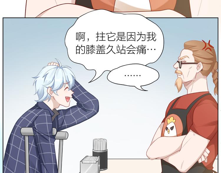 第58话 性感护工，在线撸猫4