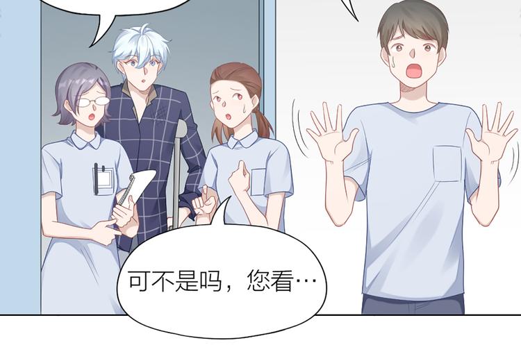 第58话 性感护工，在线撸猫41
