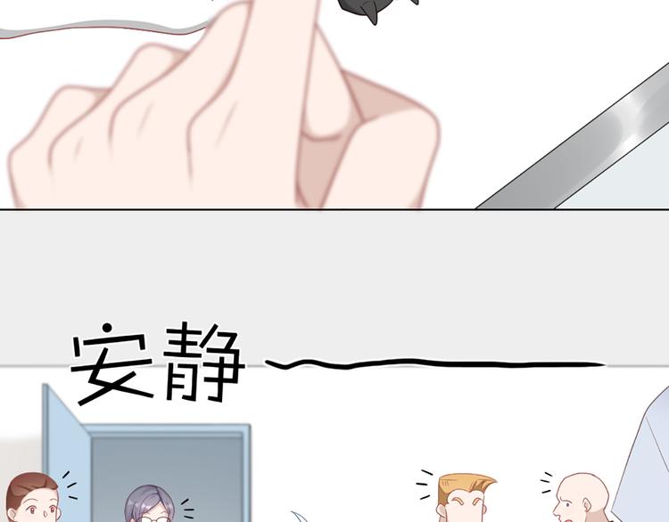 第58话 性感护工，在线撸猫47