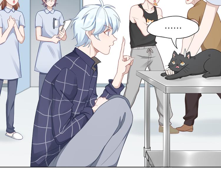 第58话 性感护工，在线撸猫48