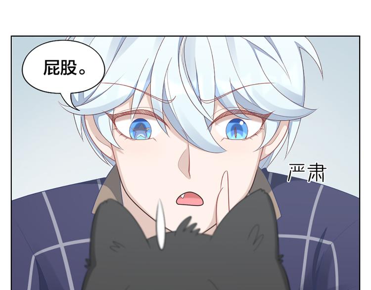 第58话 性感护工，在线撸猫53