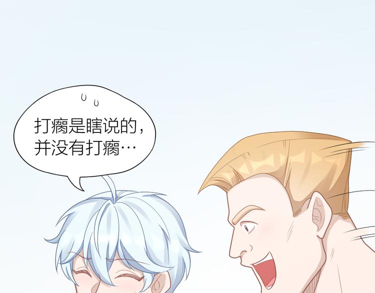 第58话 性感护工，在线撸猫59