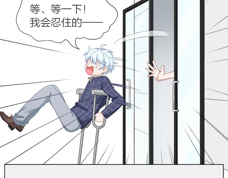 第58话 性感护工，在线撸猫6