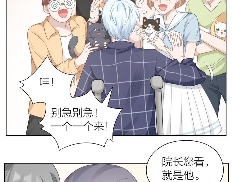 第58话 性感护工，在线撸猫61