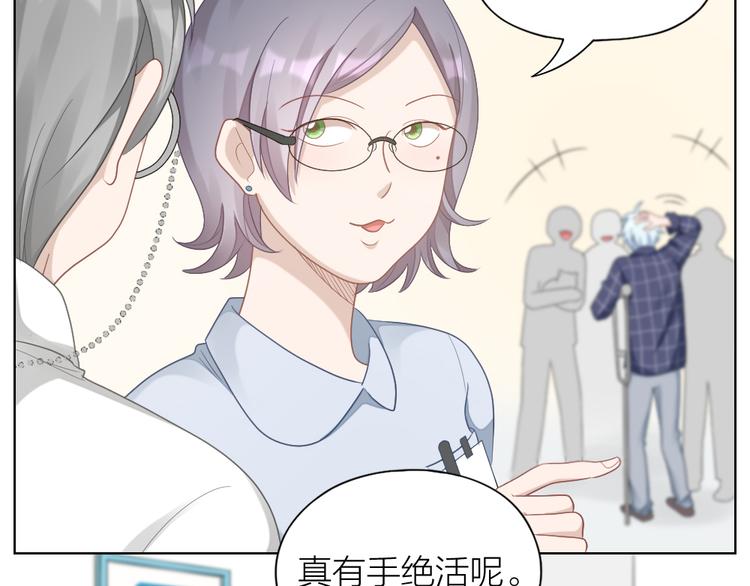 第58话 性感护工，在线撸猫62