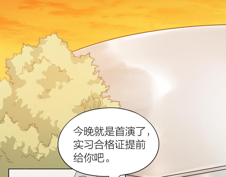第58话 性感护工，在线撸猫65