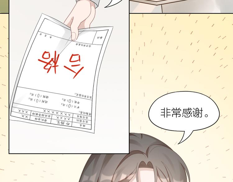 第58话 性感护工，在线撸猫66