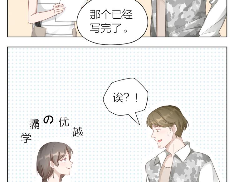 第58话 性感护工，在线撸猫69