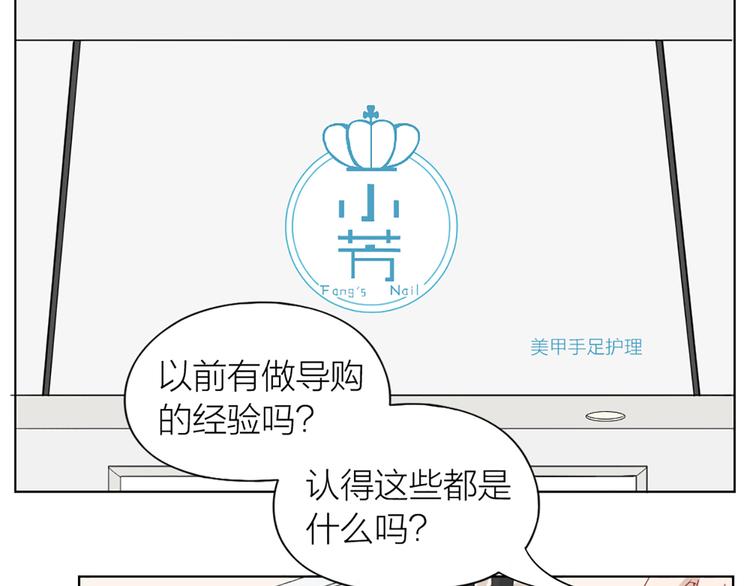 第58话 性感护工，在线撸猫7