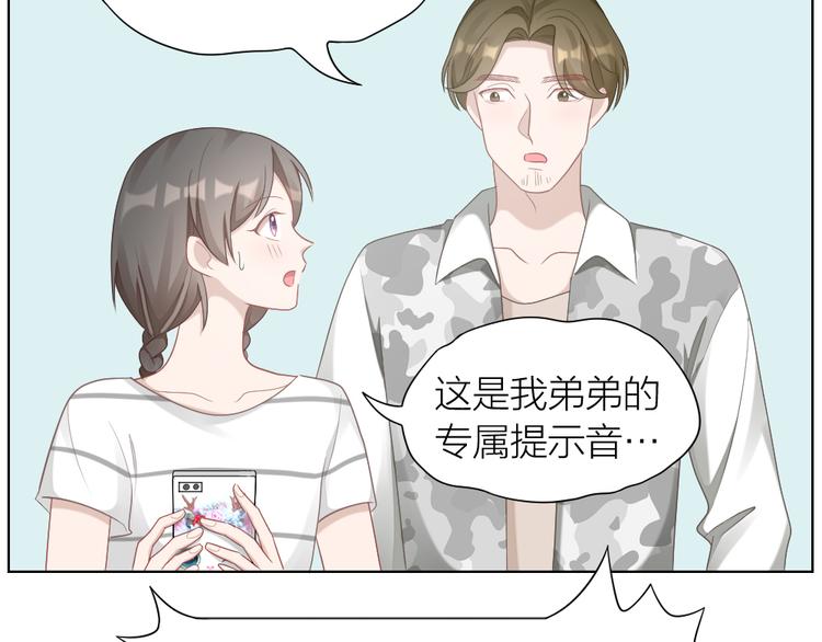 第58话 性感护工，在线撸猫73
