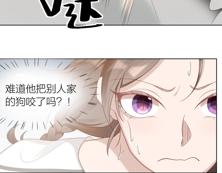 第58话 性感护工，在线撸猫78