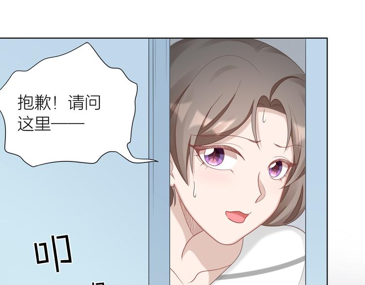第58话 性感护工，在线撸猫81