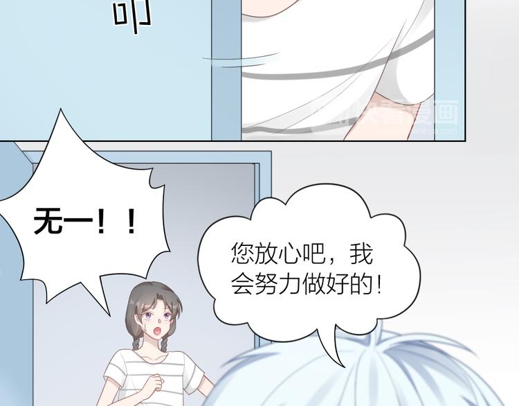 第58话 性感护工，在线撸猫82