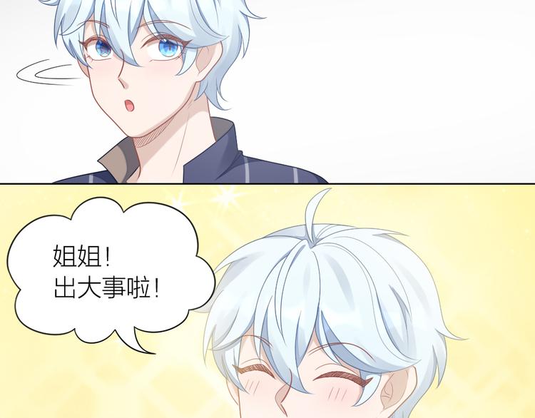 第58话 性感护工，在线撸猫84