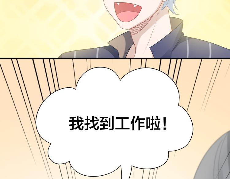 第58话 性感护工，在线撸猫85