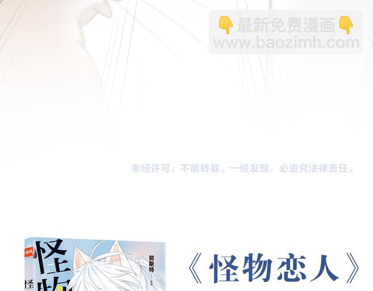第58话 性感护工，在线撸猫88