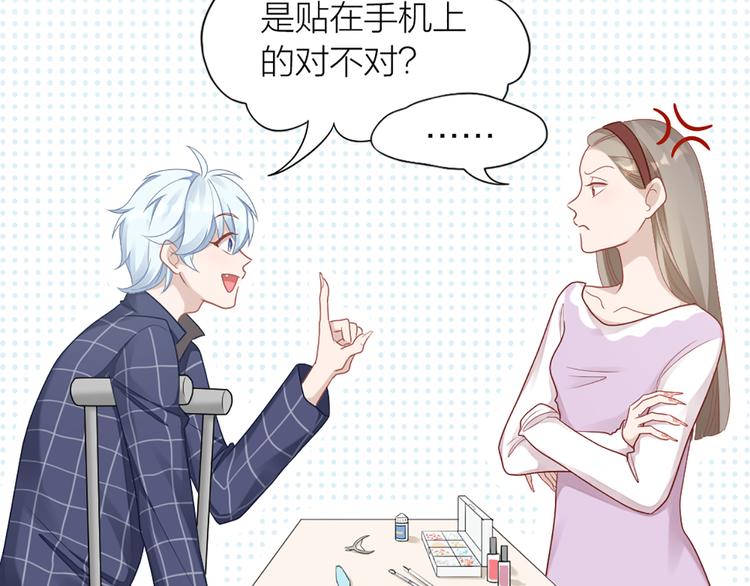 第58话 性感护工，在线撸猫9