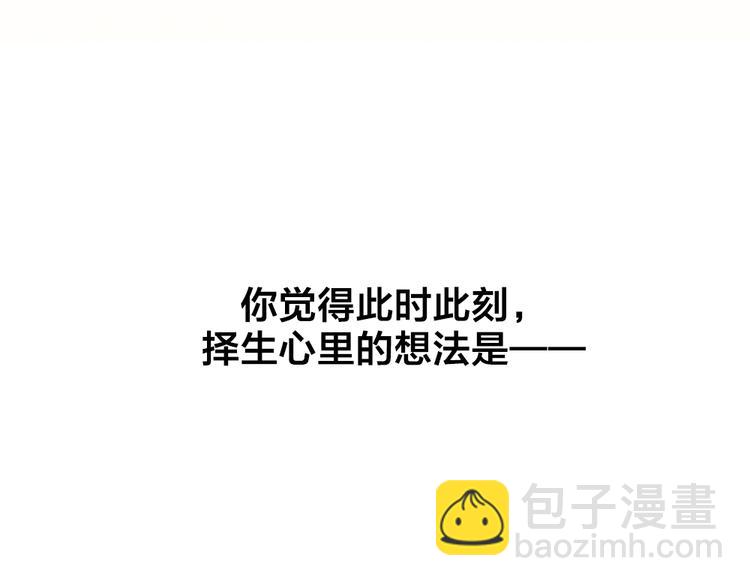 第58话 性感护工，在线撸猫90