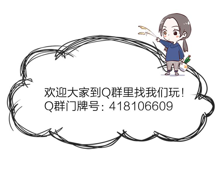 第58话 性感护工，在线撸猫91