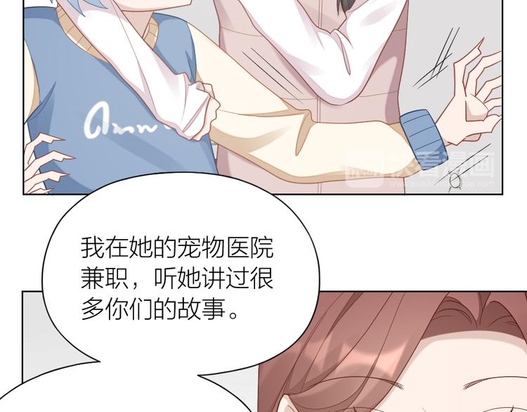 第63话 庆祝会11