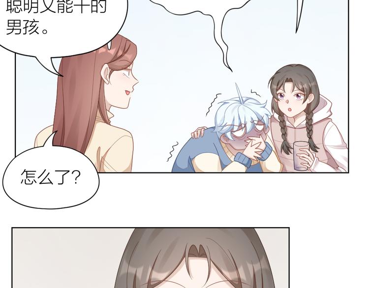 第63话 庆祝会14