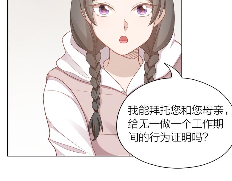第63话 庆祝会15