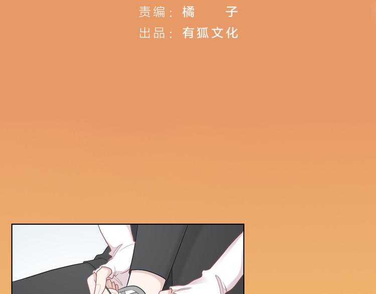 第63话 庆祝会2