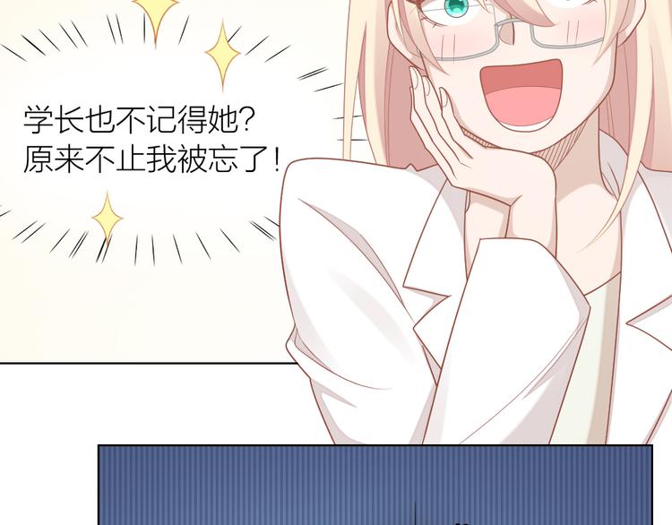 第63话 庆祝会24