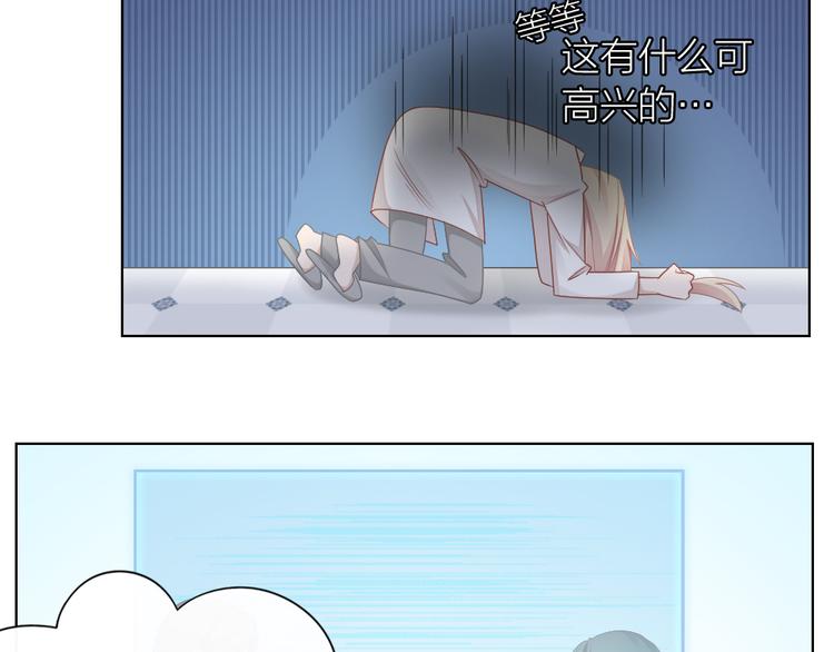 第63话 庆祝会25