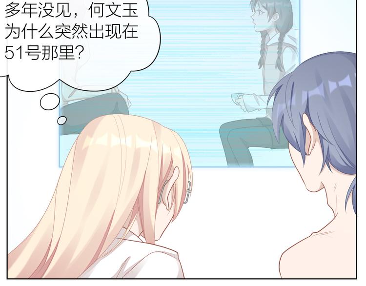 第63话 庆祝会26