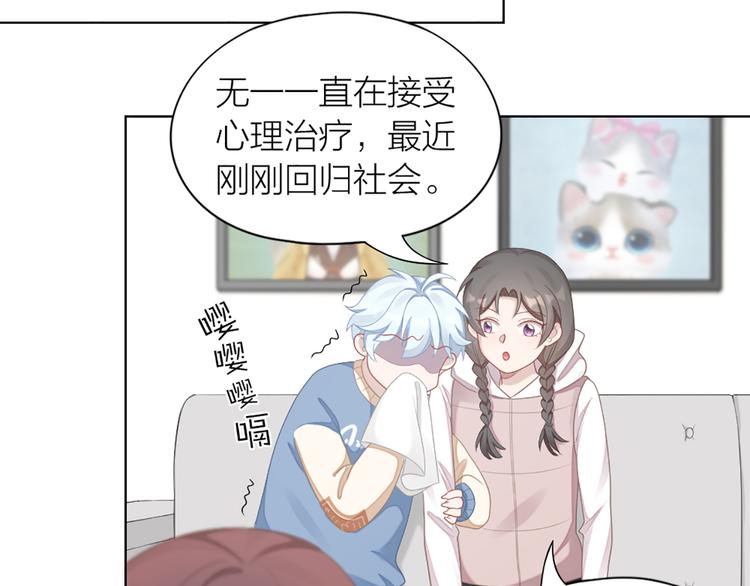 第63话 庆祝会29
