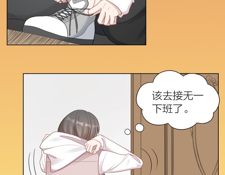 第63话 庆祝会3
