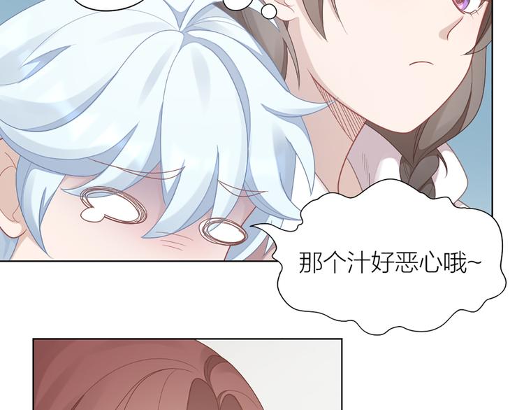 第63话 庆祝会31