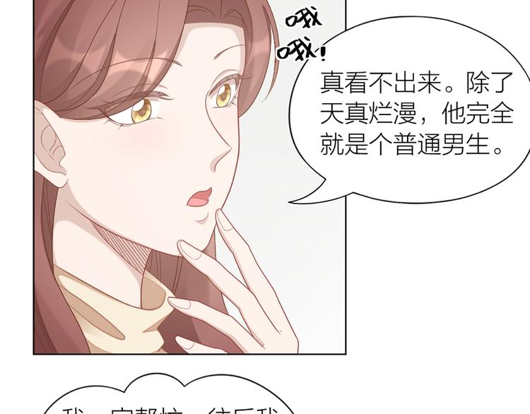 第63话 庆祝会32
