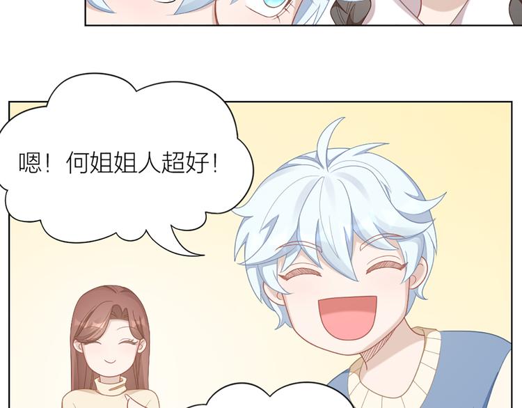 第63话 庆祝会35