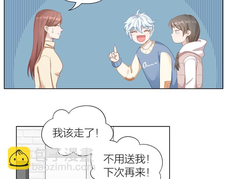 第63话 庆祝会38