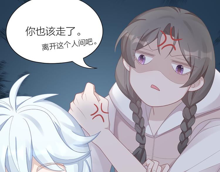 第63话 庆祝会40