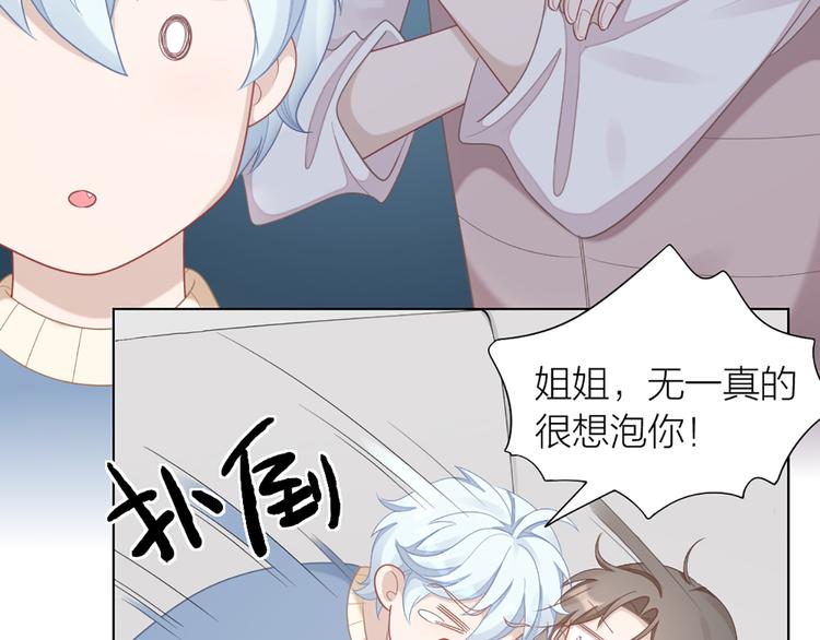 第63话 庆祝会41