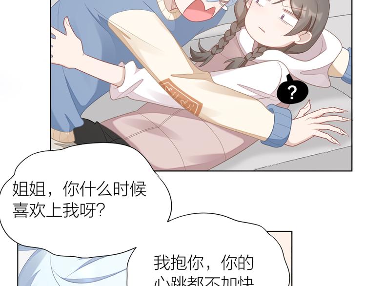 第63话 庆祝会42