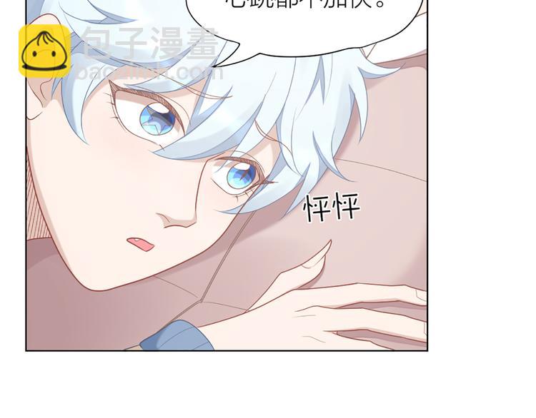第63话 庆祝会43