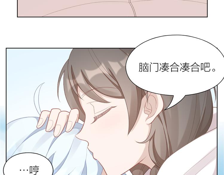 第63话 庆祝会46