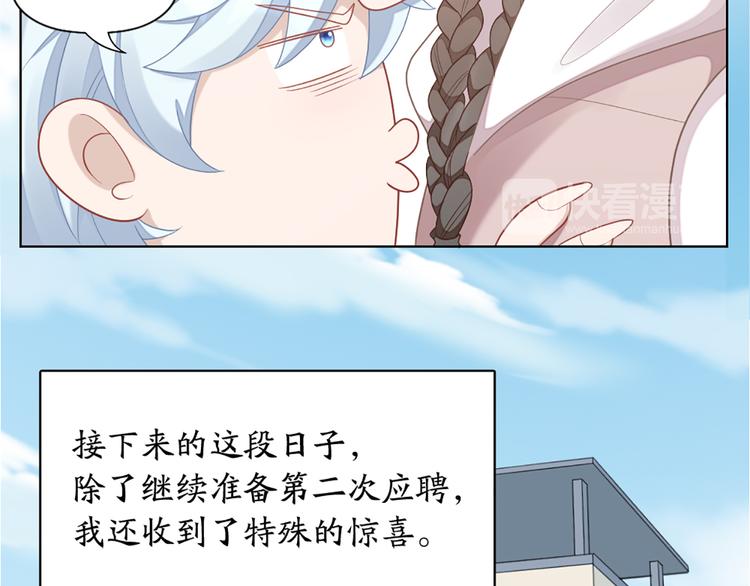 第63话 庆祝会47