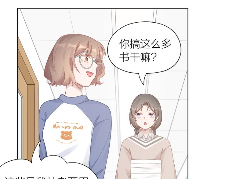 第63话 庆祝会49