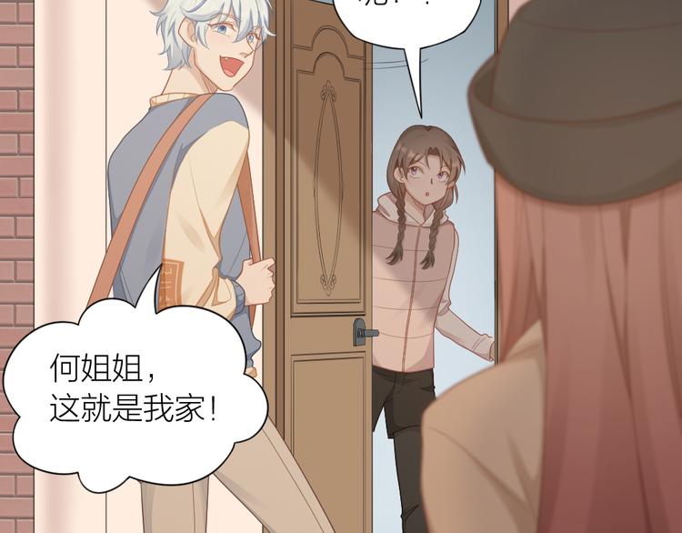 第63话 庆祝会5